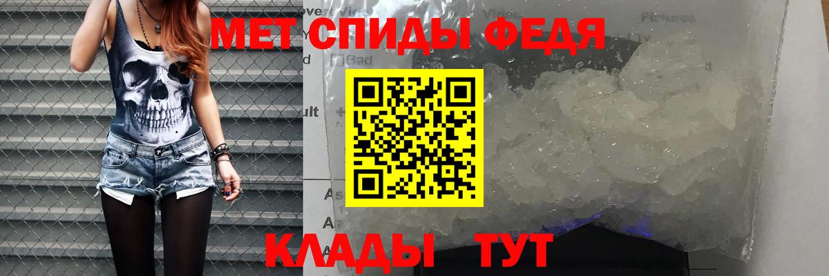 Amphetamine  Amphetamine VHQ  Амфетамин  Вход с VPN  Елец 