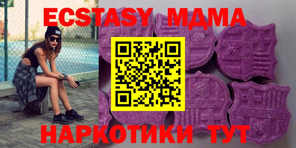 Экстази таблы Елец