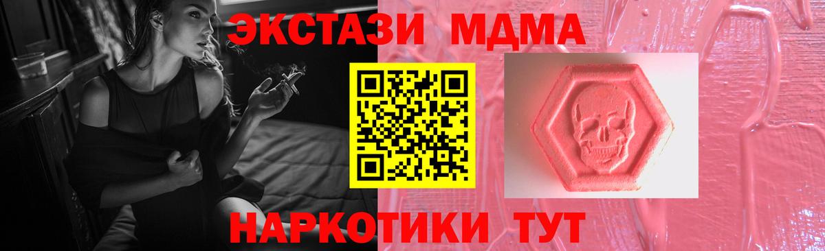 Ecstasy 300 mg  ЭКСТАЗИ таблы  Экстази  Вход с VPN  OMG ССЫЛКА  Елец 