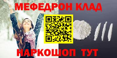 кокаин премиум Лесосибирск