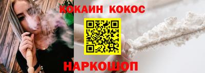 кокаин премиум Лесосибирск