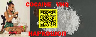 кокс Ликино-Дулёво
