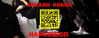 кокс Ликино-Дулёво