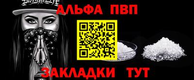 гашиш Ливны
