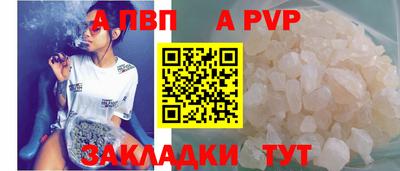 гашиш Ливны