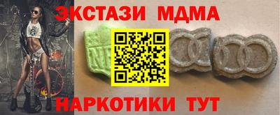 кокаин премиум Лесосибирск
