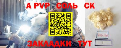 кокаин премиум Лесосибирск