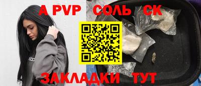кокаин премиум Лесосибирск