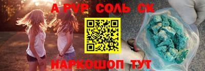 кокаин премиум Лесосибирск