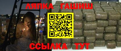 гашиш Ливны