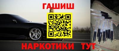 кокаин премиум Лесосибирск