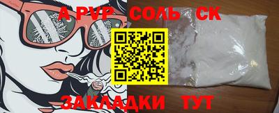 гашиш Ливны