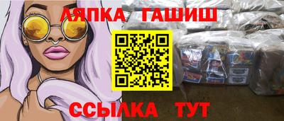 кокс Ликино-Дулёво