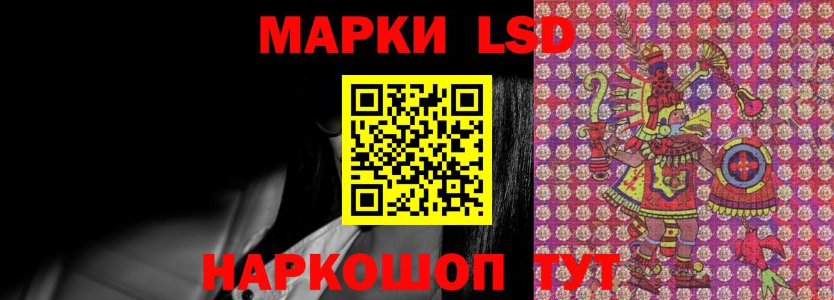 ЛСД экстази кислота  Вход с VPN  LSD-25 экстази кислота  Елец 