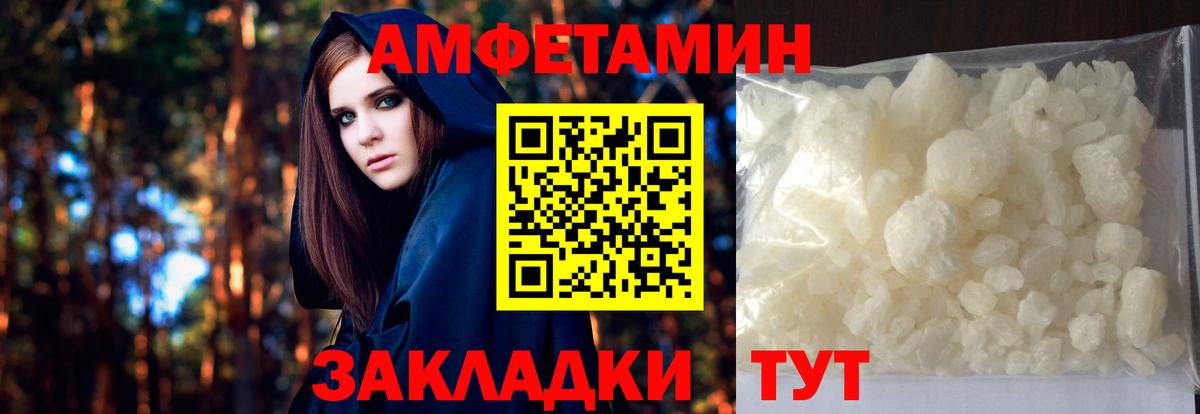 Первитин винт Елец