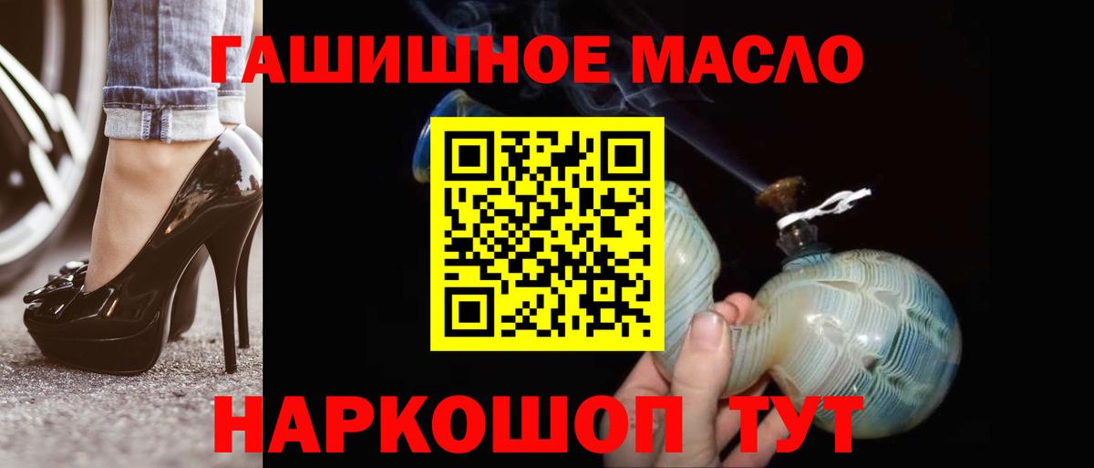 Дистиллят ТГК концентрат  ТГК вейп  Вход с VPN  Елец 