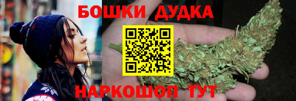 Канабис сатива Елец