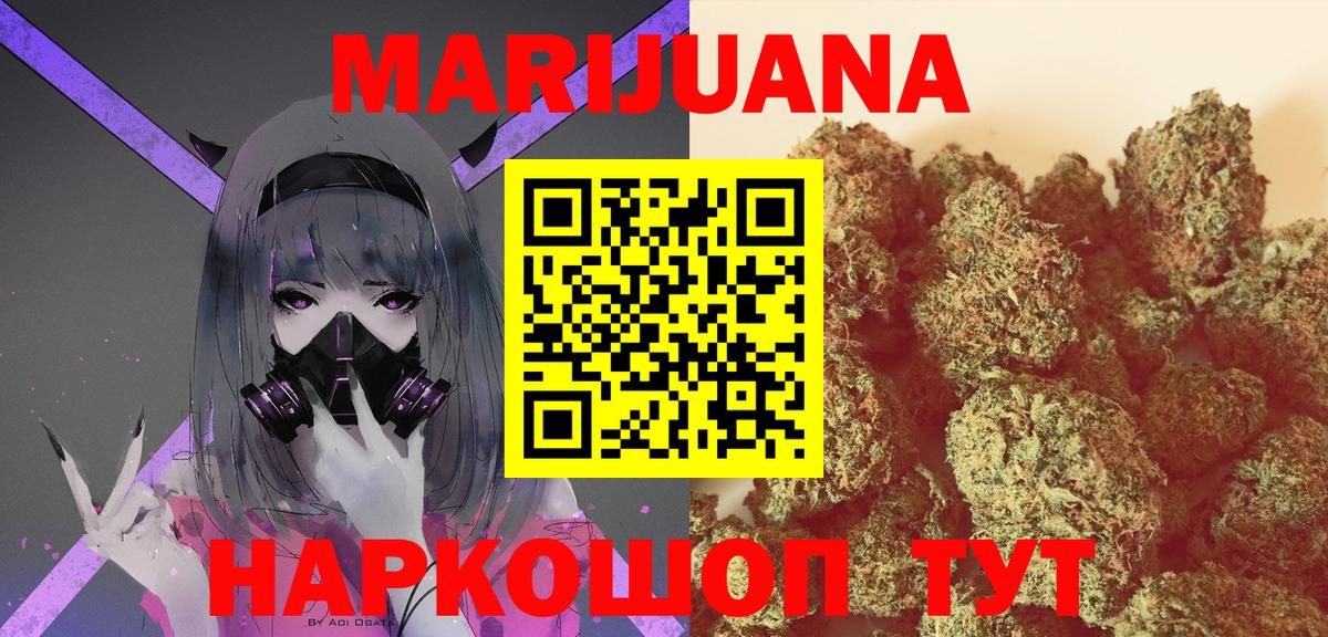 Шишки марихуана Bruce Banner  Канабис MAZAR  Вход с VPN  Канабис VHQ  Елец  Бошки марихуана Amnesia 